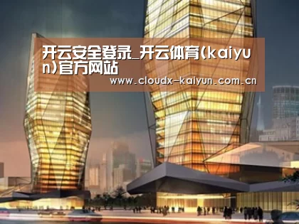 案例展示三