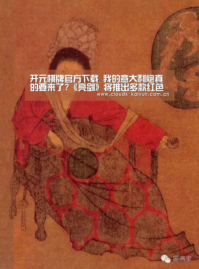 开云体育平台