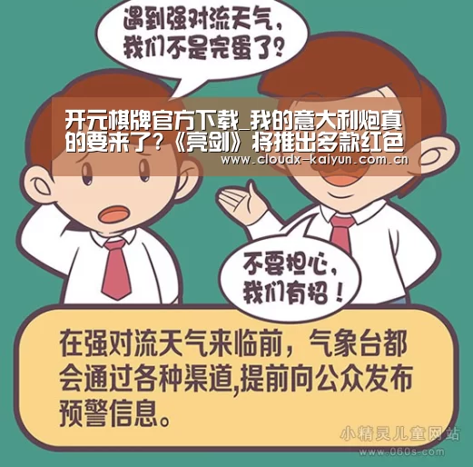 开元棋牌app