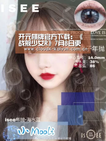 开元棋牌app