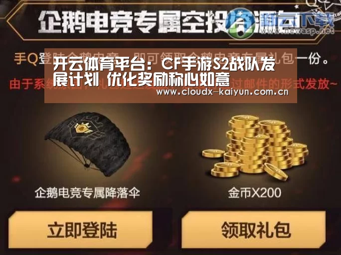 开元棋牌app