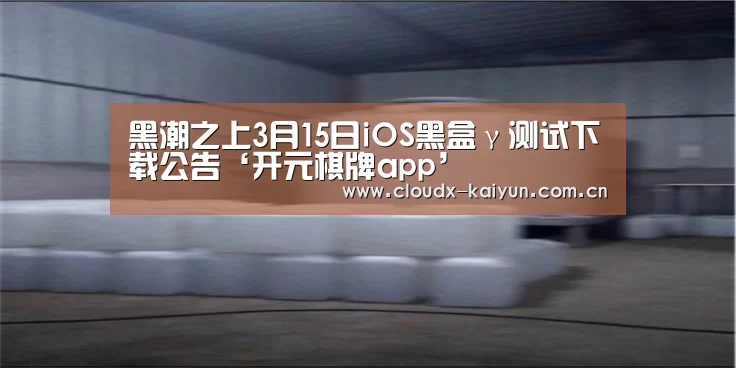 开云体育平台