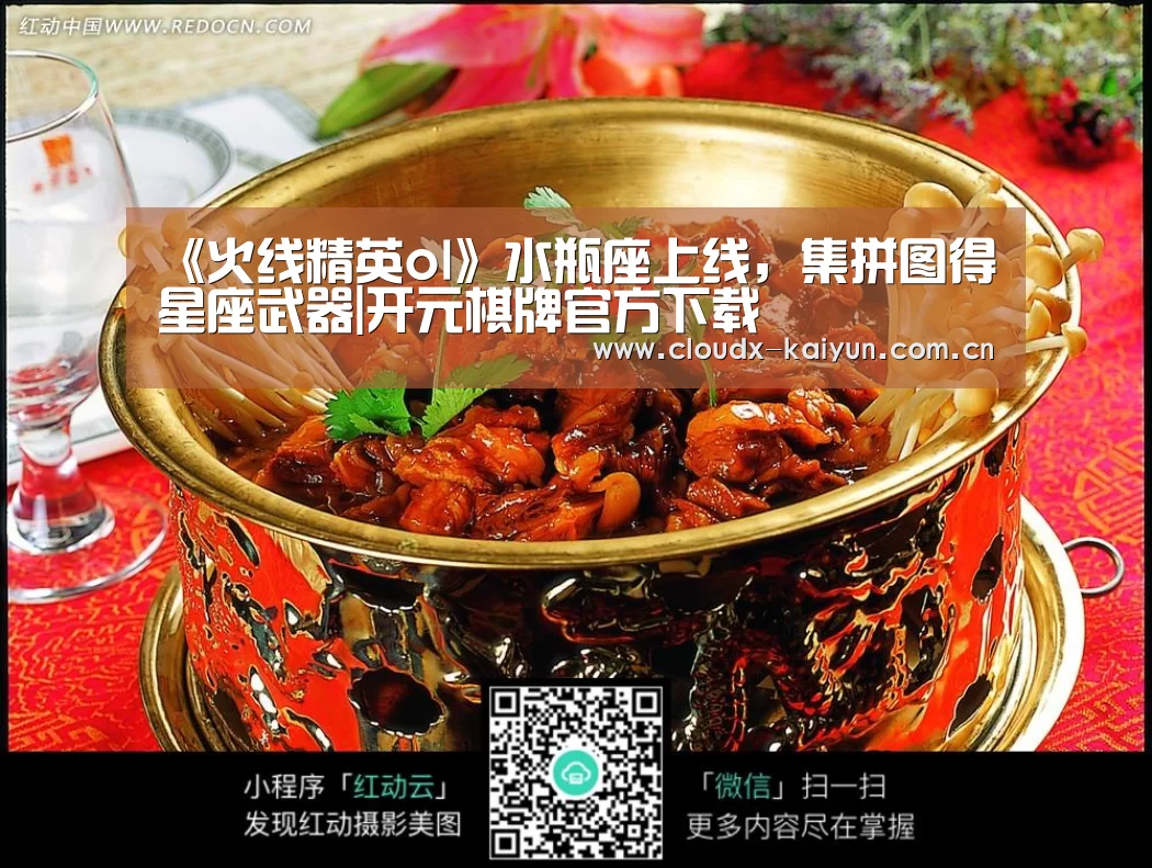开云体育平台