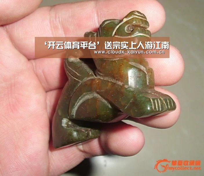 ‘开云体育平台’送宗实上人游江南(图2) 开元棋牌官方下载