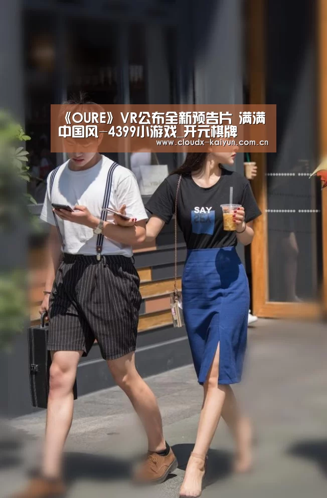 开元棋牌