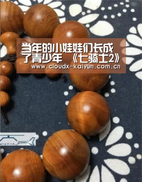 开元棋牌