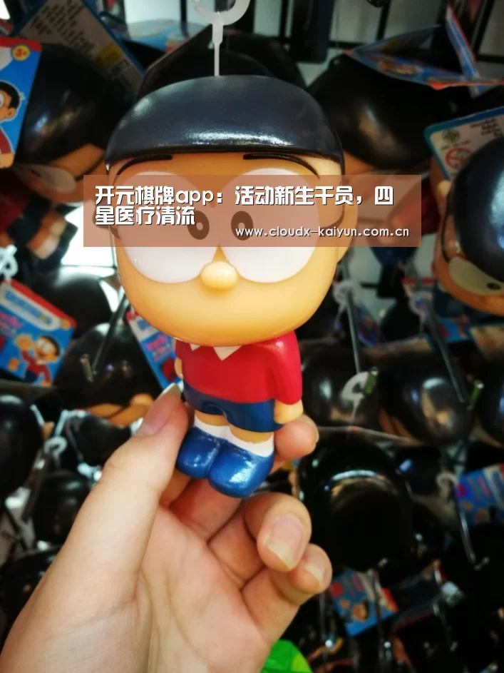 开元棋牌