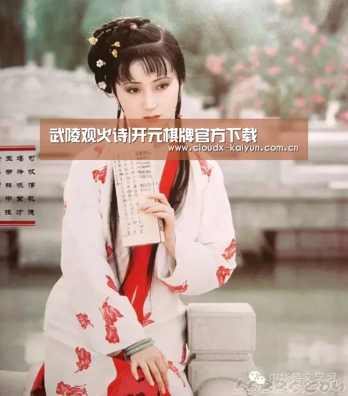 开云体育平台
