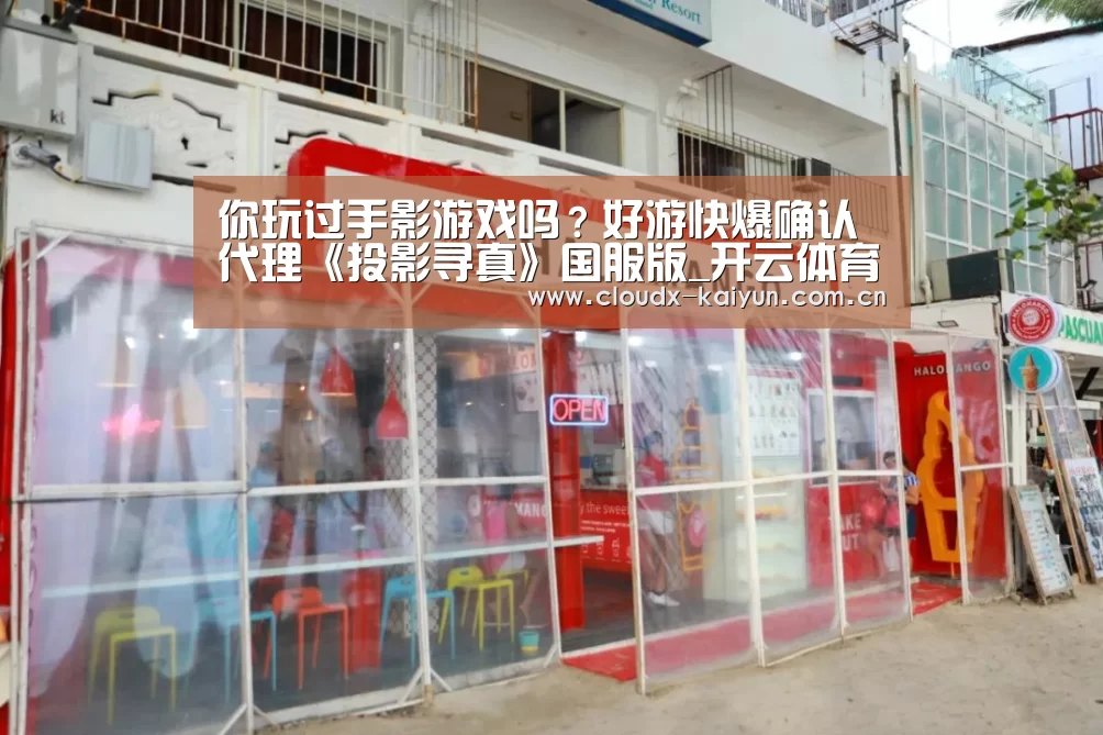 开云体育平台