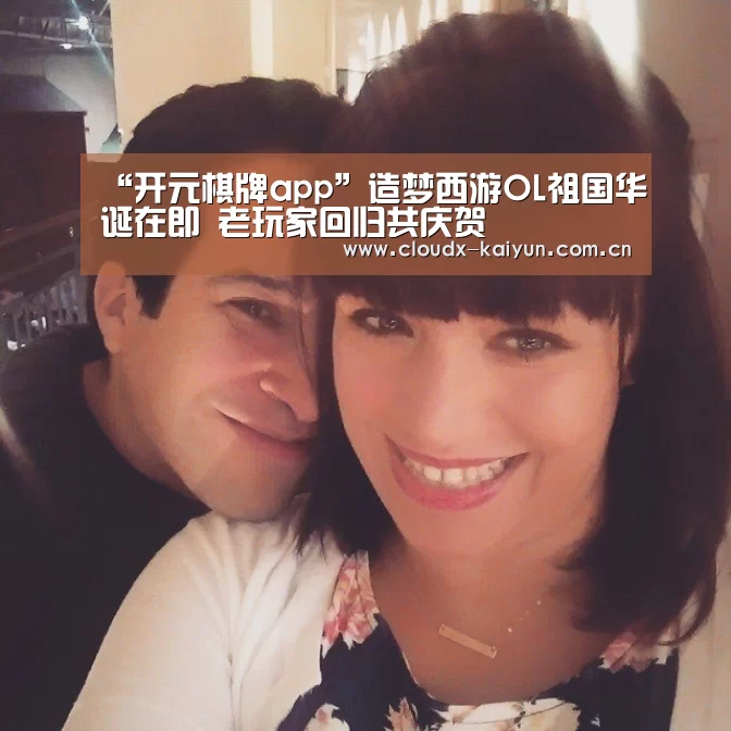 开元棋牌官方下载
