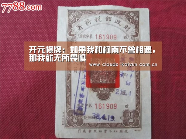 开云体育平台